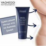 Λιποδιαλυτική Κρέμα VAGHEGGI Sinecell Critical Areas  Reducing Cream 200ml